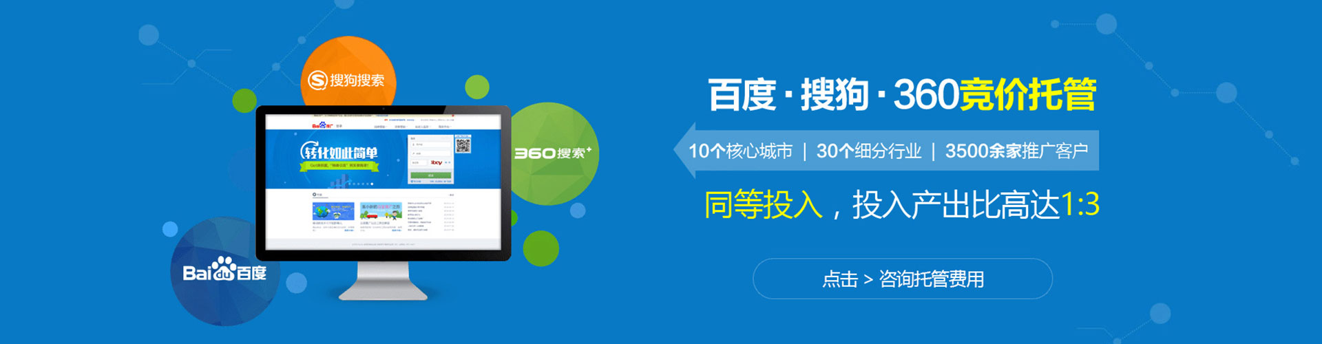 腾冲谷歌sem
